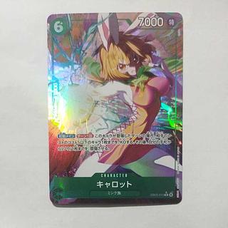 @ @ キャロット(パラレル) P-R EB03-013