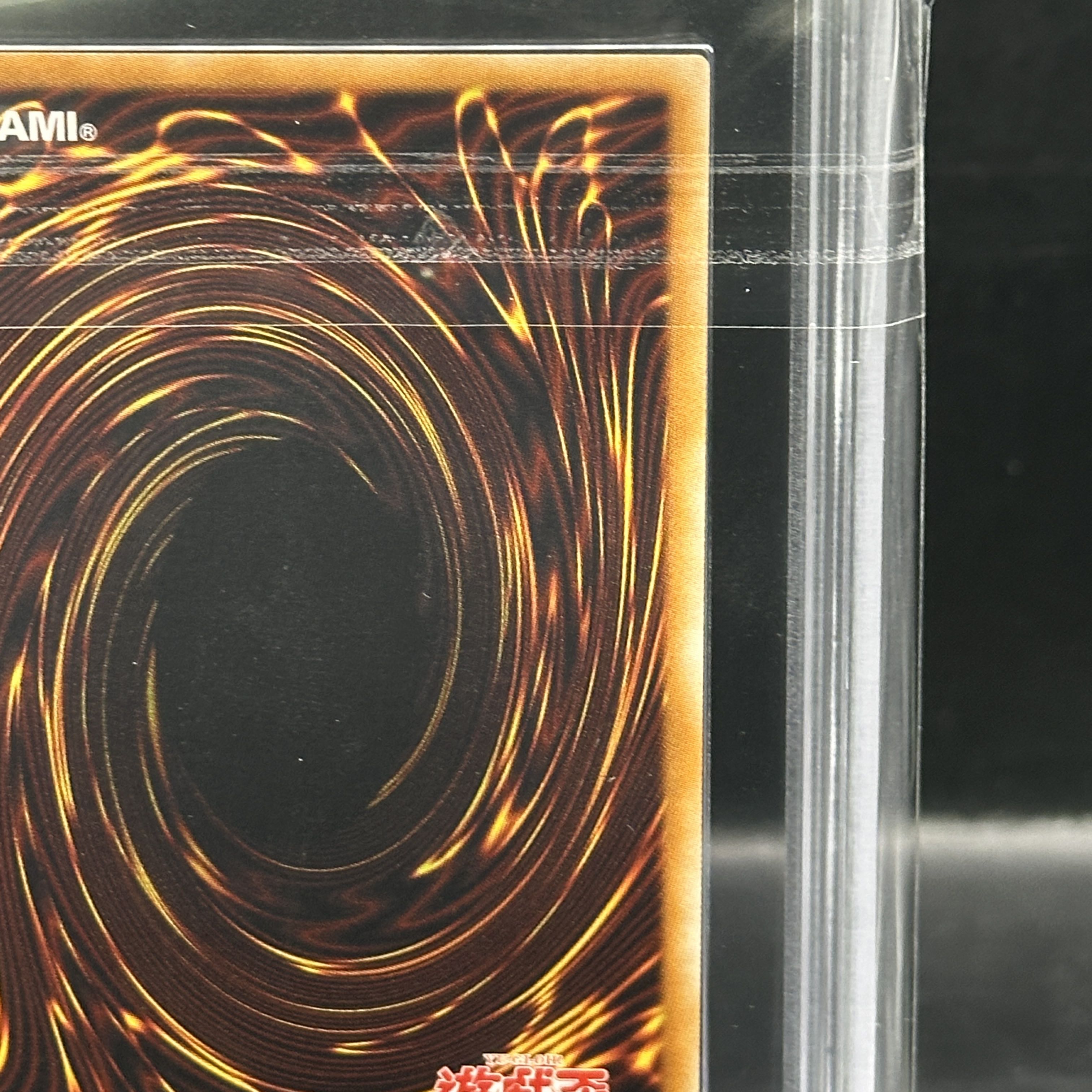 ARS10] Black Feathered Dragon [Relief] {TSHD-EN040} 1枚