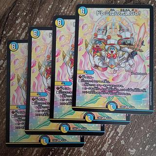 ドレミ団の光魂Go! R 42/60