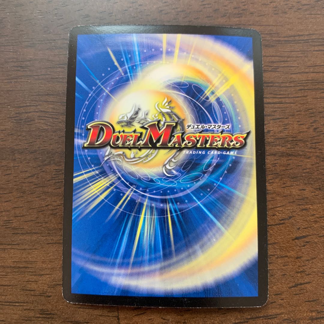 Ki Shauna Tick X(H.C) R-foil 11/55/Y7