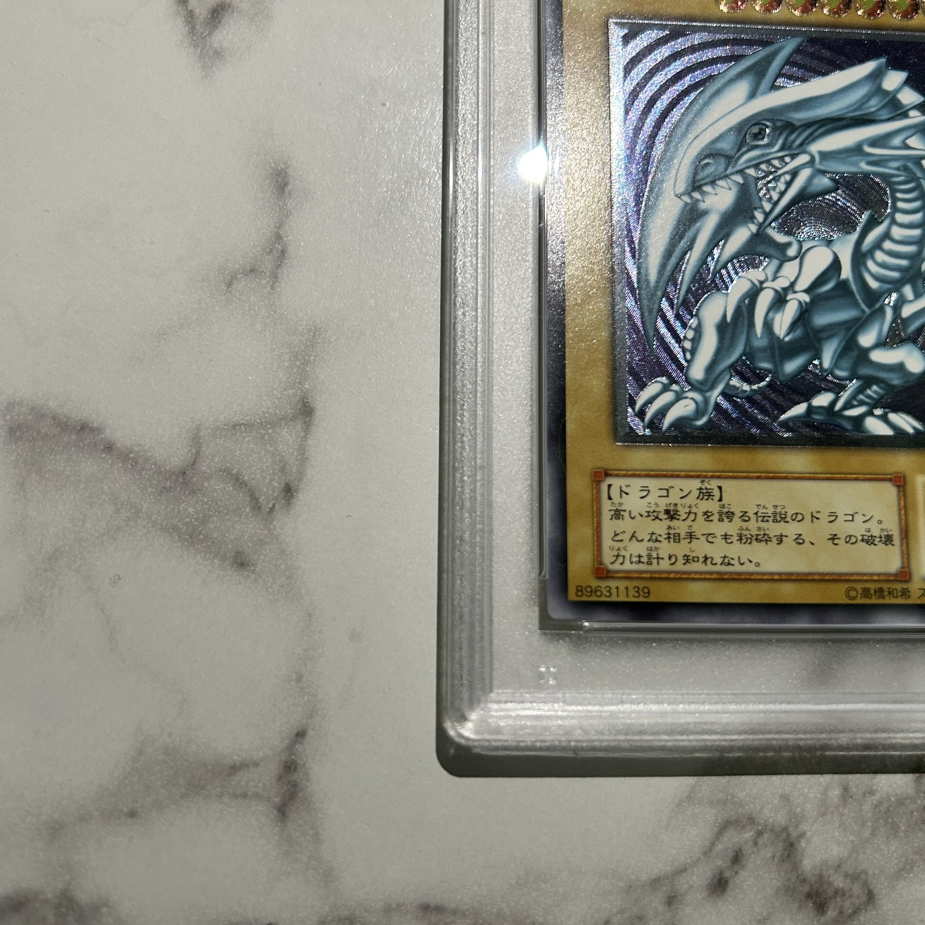 Snubbull Eyes SM-51 PSA9