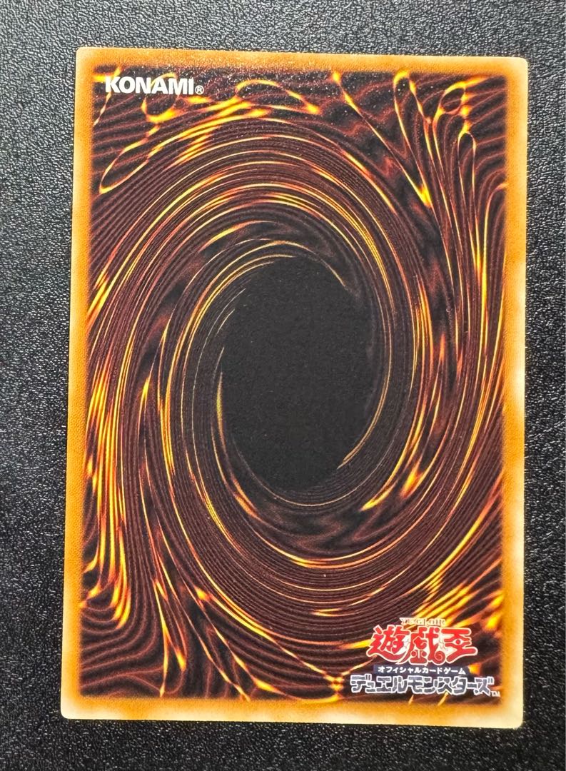 F・G・D/ファイブゴッドドラゴン/ 遊戯王カード/レリーフ/アルティメットレア