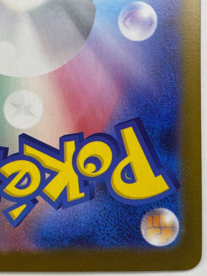 (i) Bulbasaur AR 064/063 1枚