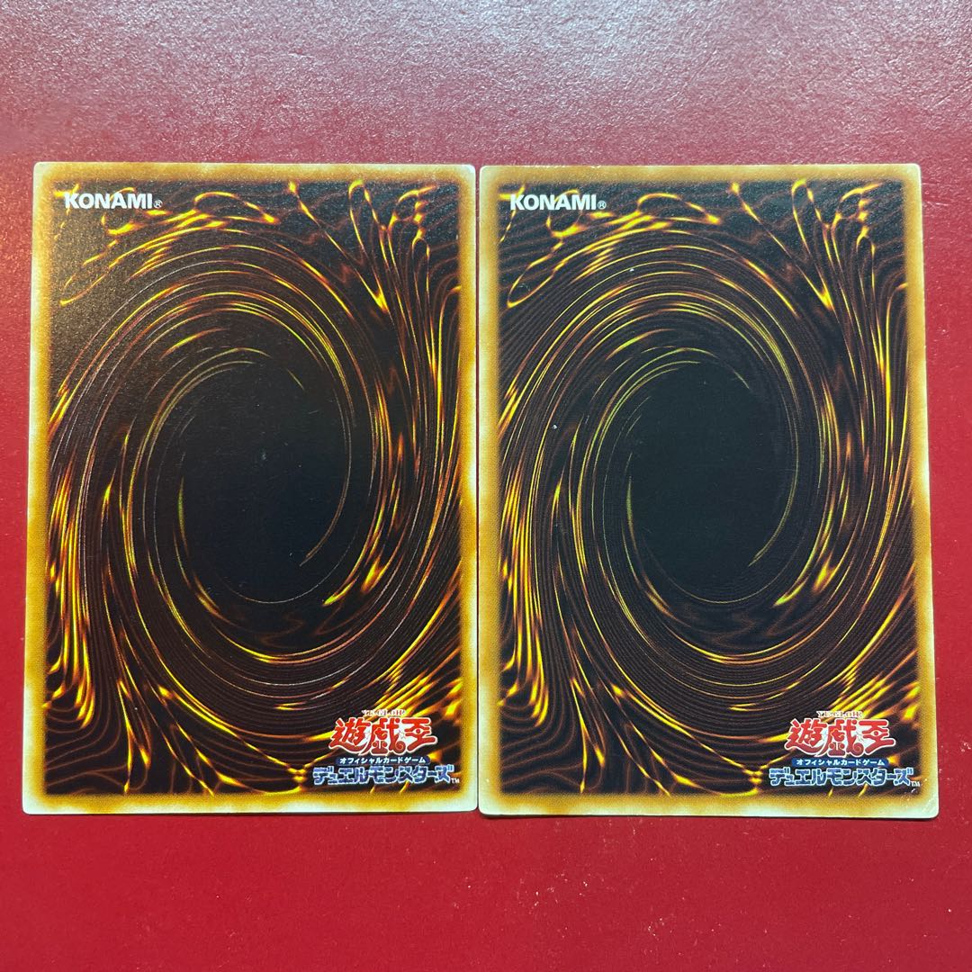 遊戯王 王宮の弾圧 【BE2】レア 字レア ２枚セット