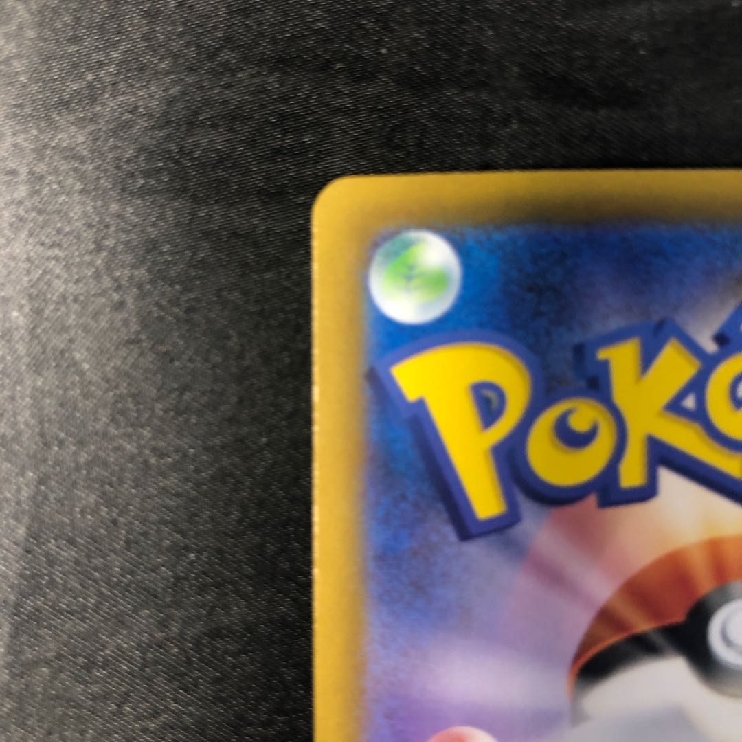 ゲノセクトex RR 069/086