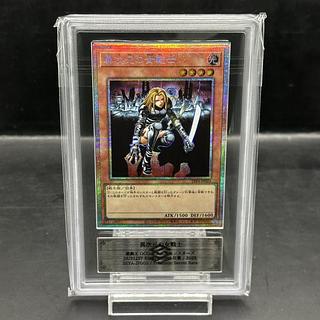 【ARS10】 異次元の女戦士 [プリズマ] {25YA-JP003} 1枚