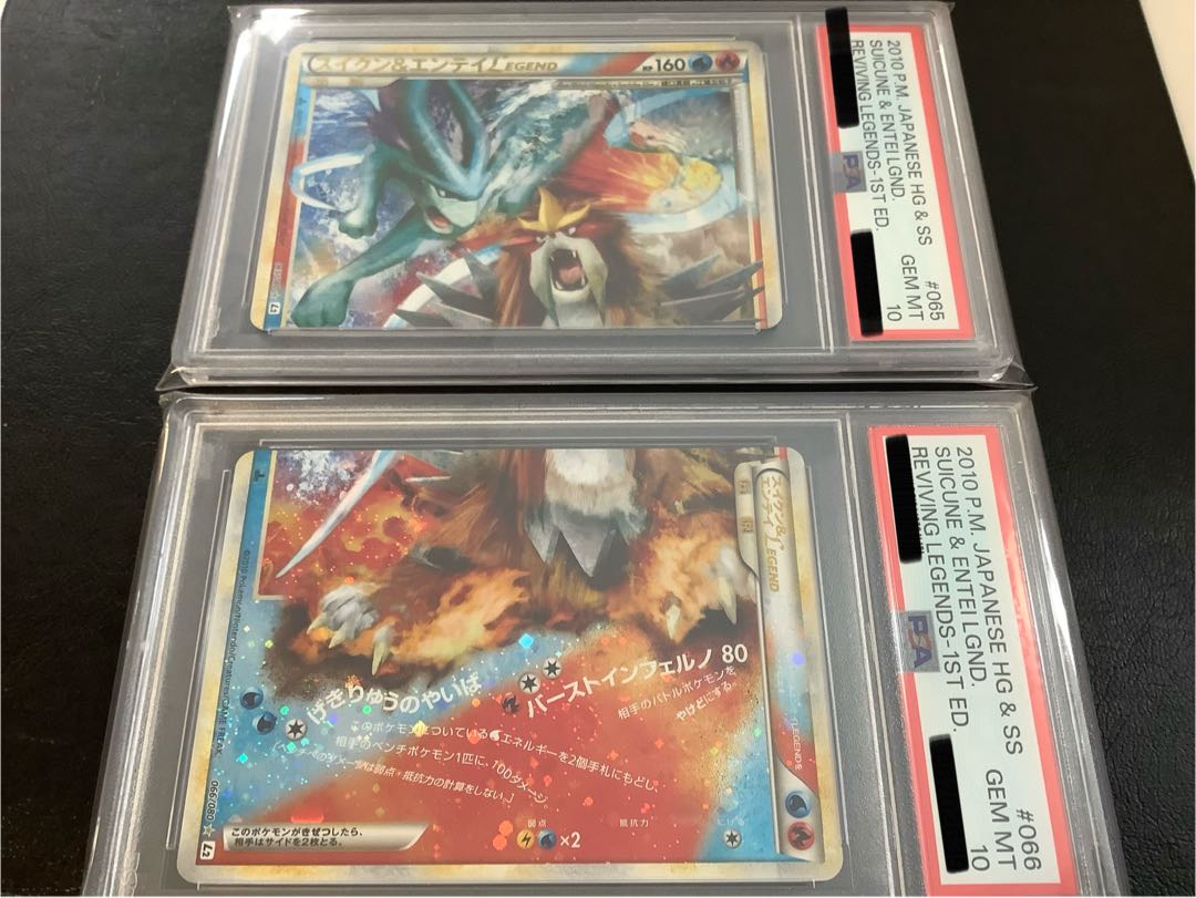 PSA10【希少連番】1ST ED スイクン＆エンテ イLEGEND L2 よみがえる伝説 2枚