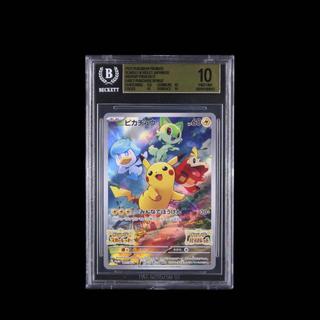 ポケカ(PSA・BGS鑑定品)のカード販売・通販 | magi