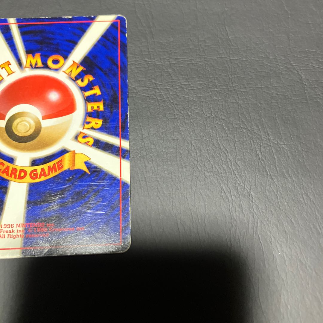 Condition C] Pokemon bad Blastoise old back