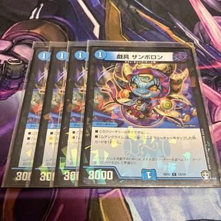 plaything zambolon c-foil 12/14