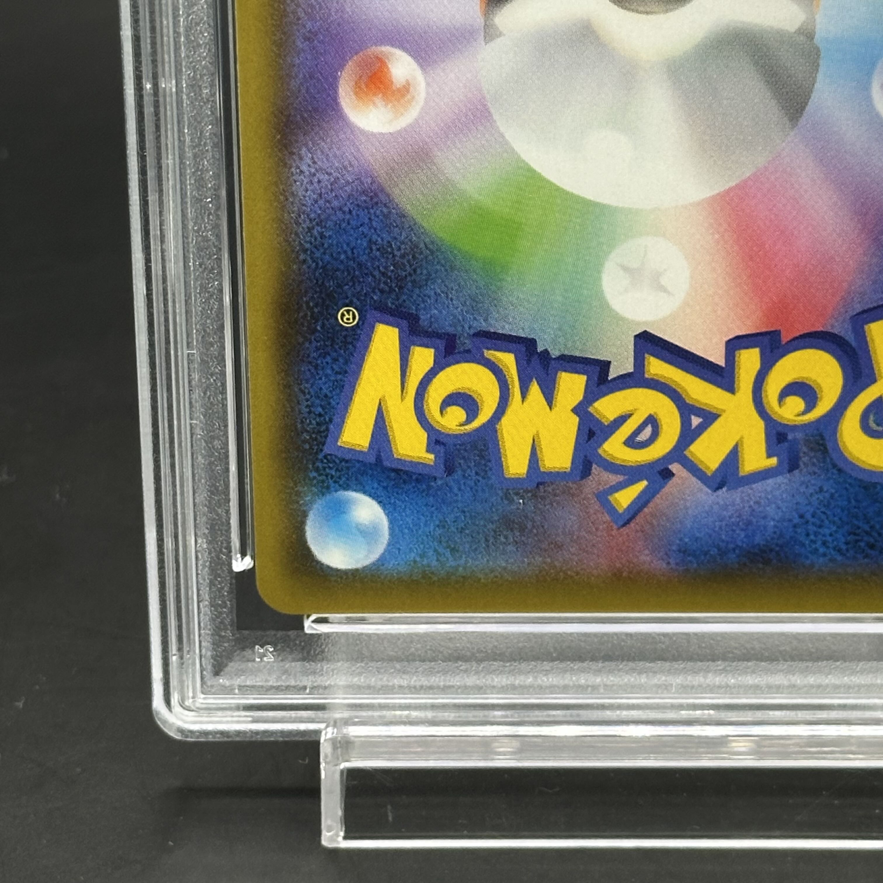 PSA10】レックウザV SR 076/067の通販 土日祝休@magi公式