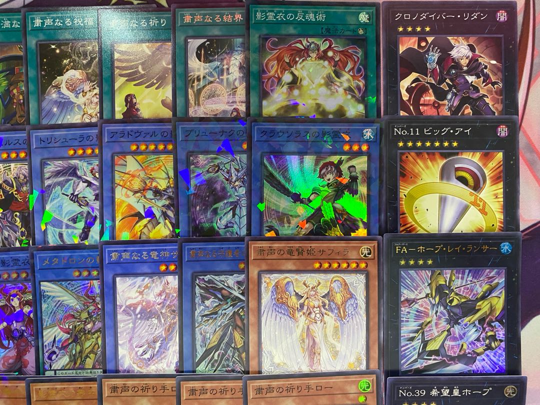 遊戯王　粛声　影霊衣　ネクロス　本格構築済みデッキ