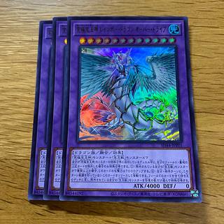 Rainbow Dragon Overdrive Ultra Rare JPP01 1枚