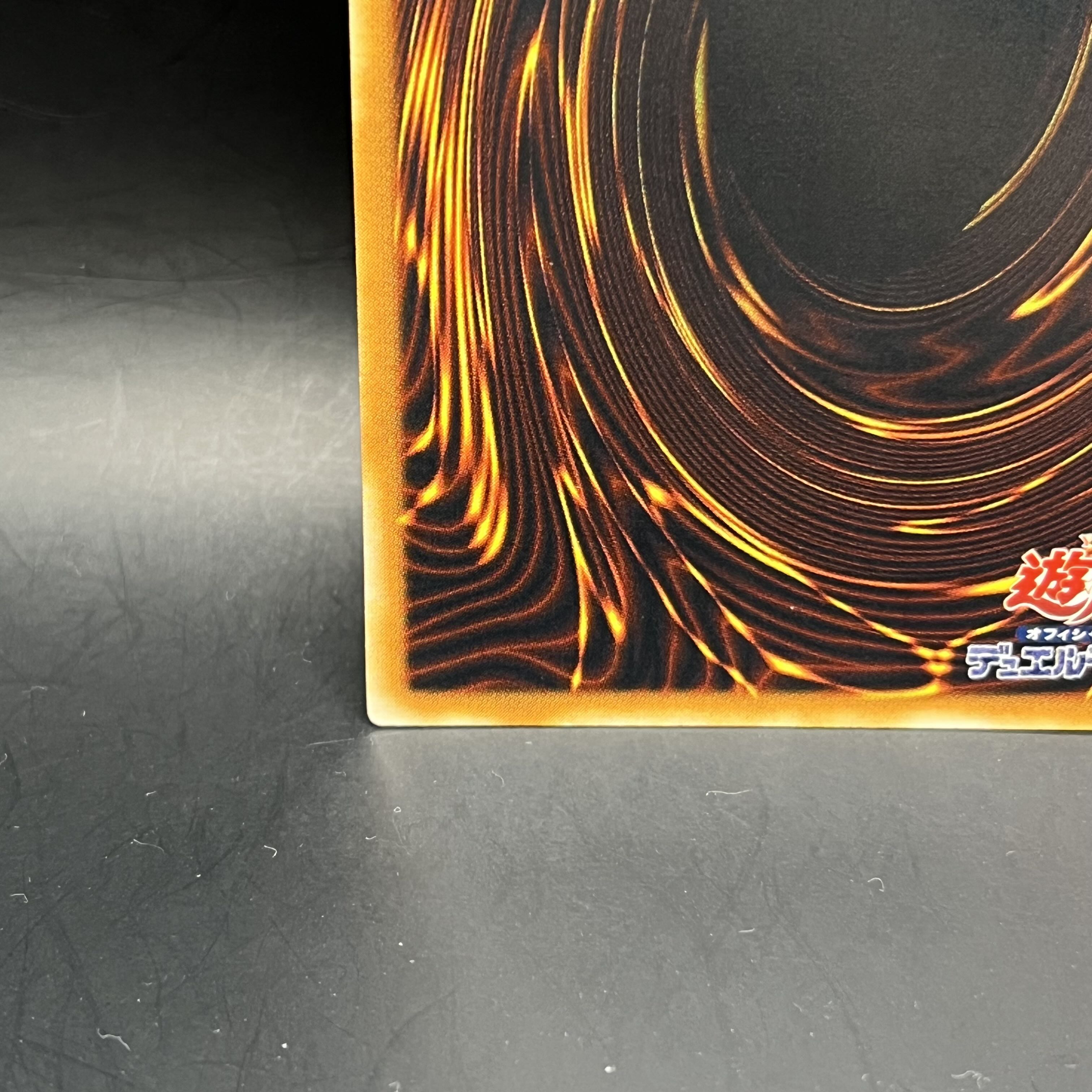 Elemental HERO Grand Neos Ultimate Rare JP035