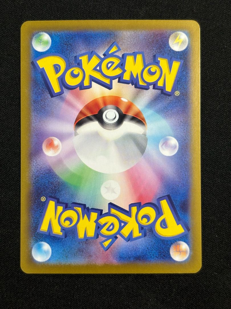 Bautzel ex SAR 129/102 1枚