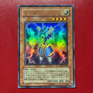 Ben ライオウ ウルトラレア JP001 1枚