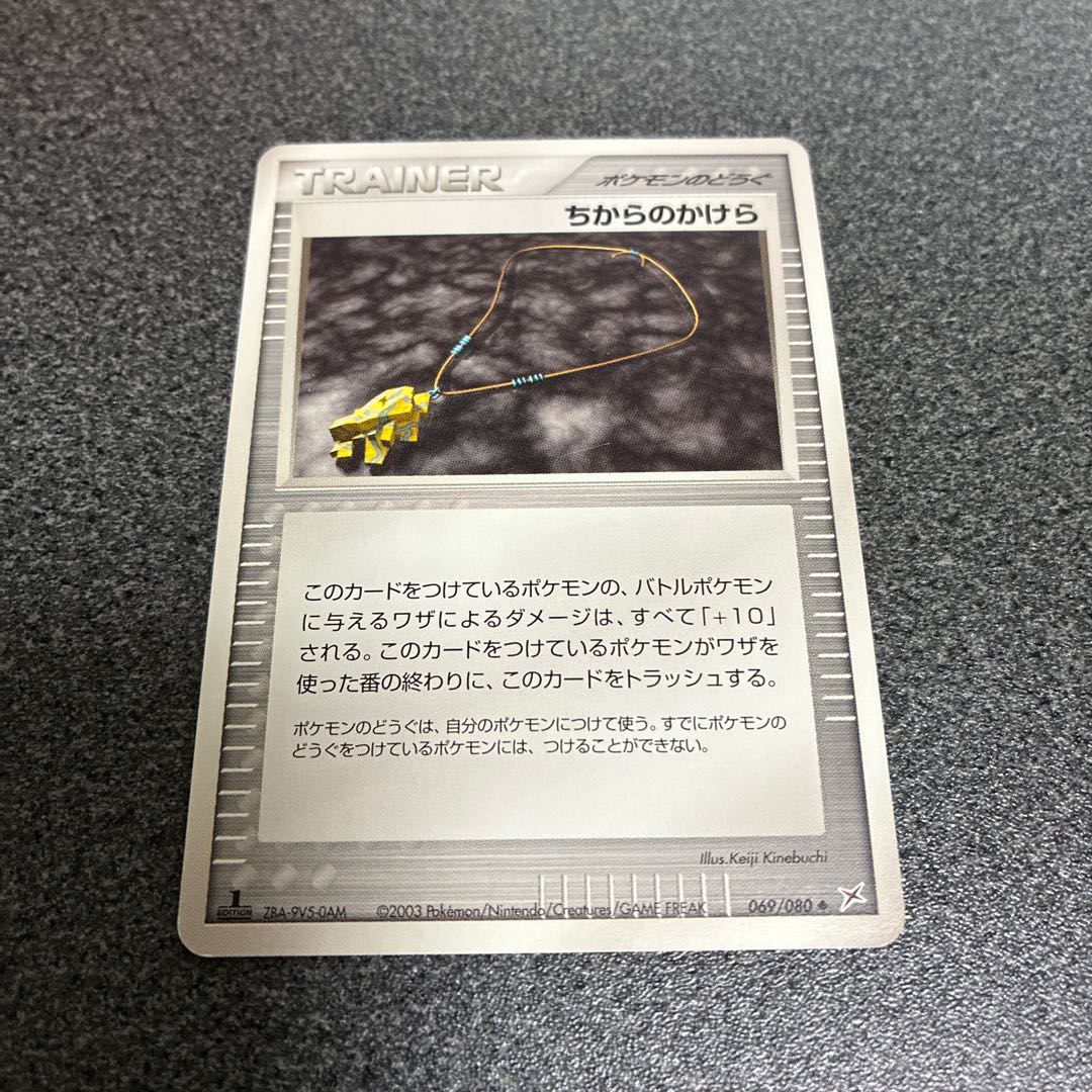 TV Reporter VS Seeker - Nandemo Naoshi W Air Balloon Only - Piece of Power - Piece of Mamoru No.56