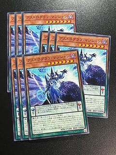 Yu-Gi-Oh Studio 9 cards Astrograph Sorcerer Normal JP052