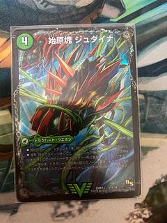 始原塊 ジュダイナ｜古代王 ザウルピオ VIC V4a/V4｜V4b/V4