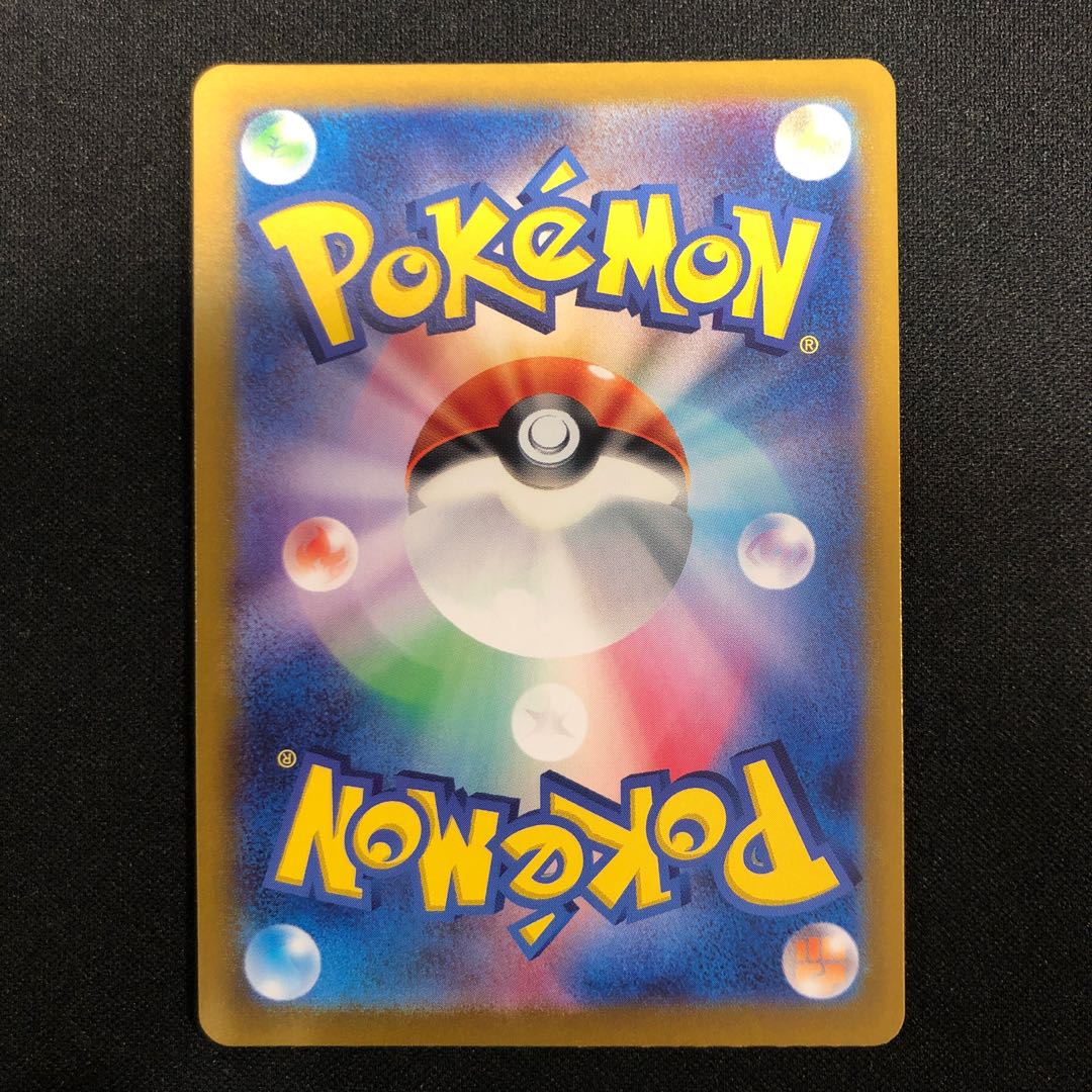 damaged Surf go ex SAR 087/062