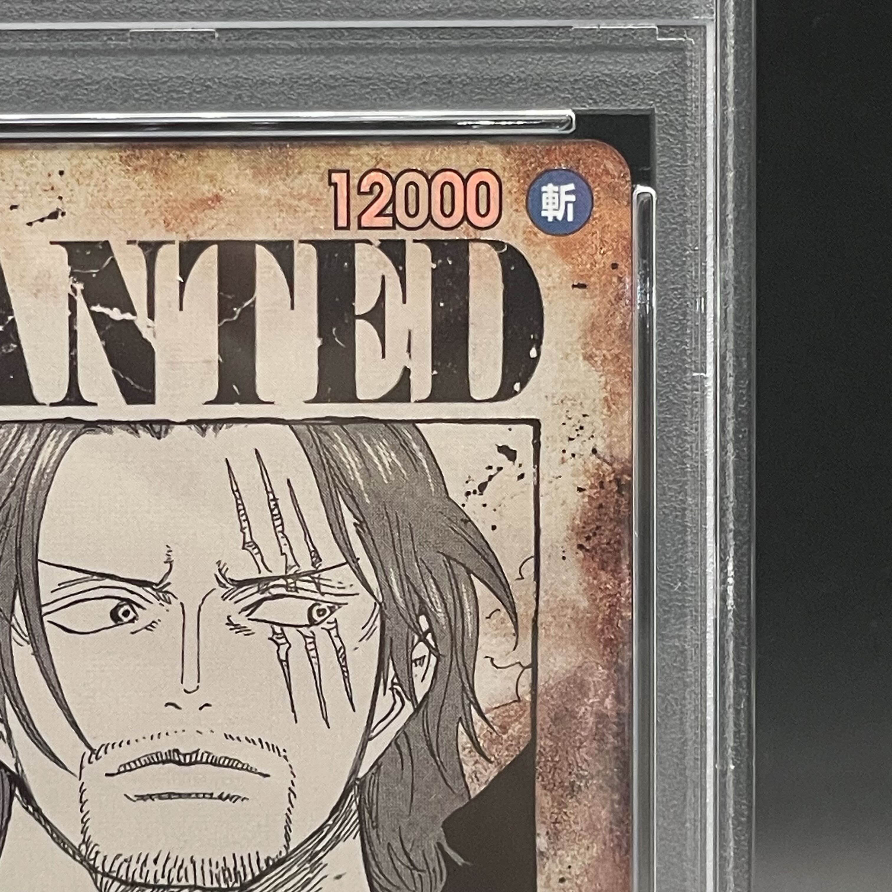 PSA10] Shanks (Parallel) (Arrangement) SP OP09-004
