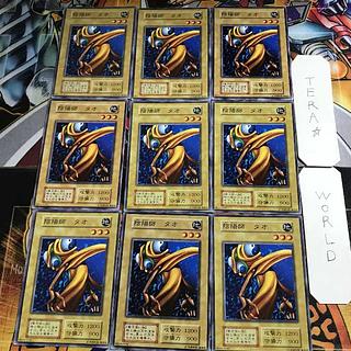 Yin-Yang Tao 1 early Normal 9-card set Tera