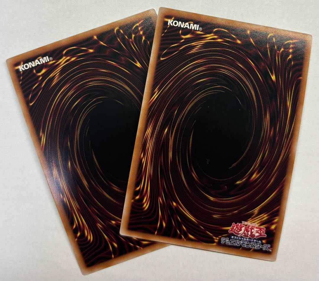 D-HERO Deadly Guy Ultra Rare, set of 2 2枚