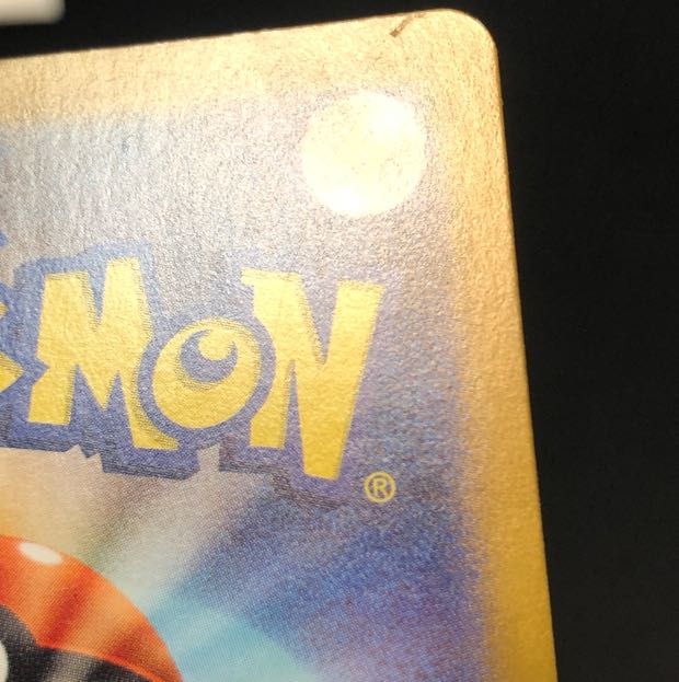 damaged Invitation by Erika SR 196/165