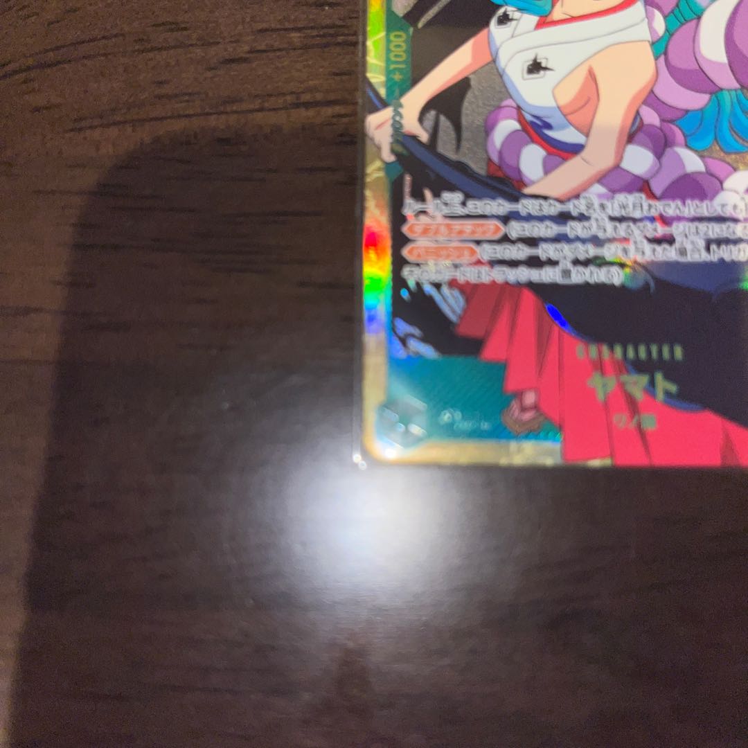 4枚セット　美品 ヤマト SEC OP01-121 1枚