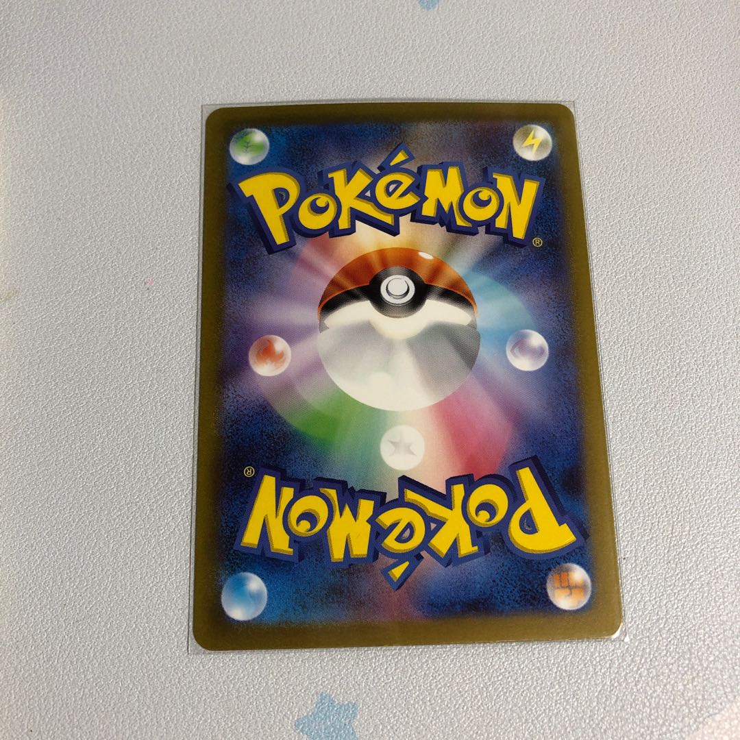 フシギダネ AR 166/165