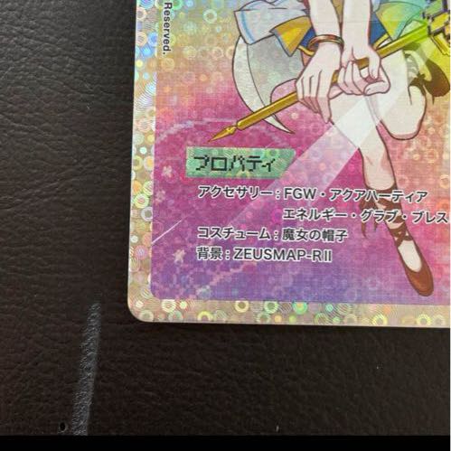 【PSA10】Murakami.Flowers 朝ぼらけちゃん SA SP-114