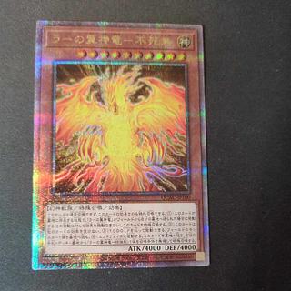 週末限定セール　遊戯王　25thシク・プリシクセット 楽天市場】25th 遊戯王の通販
