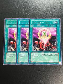 Yu-Gi-Oh Studio 3 copies One for One Rare JP018
