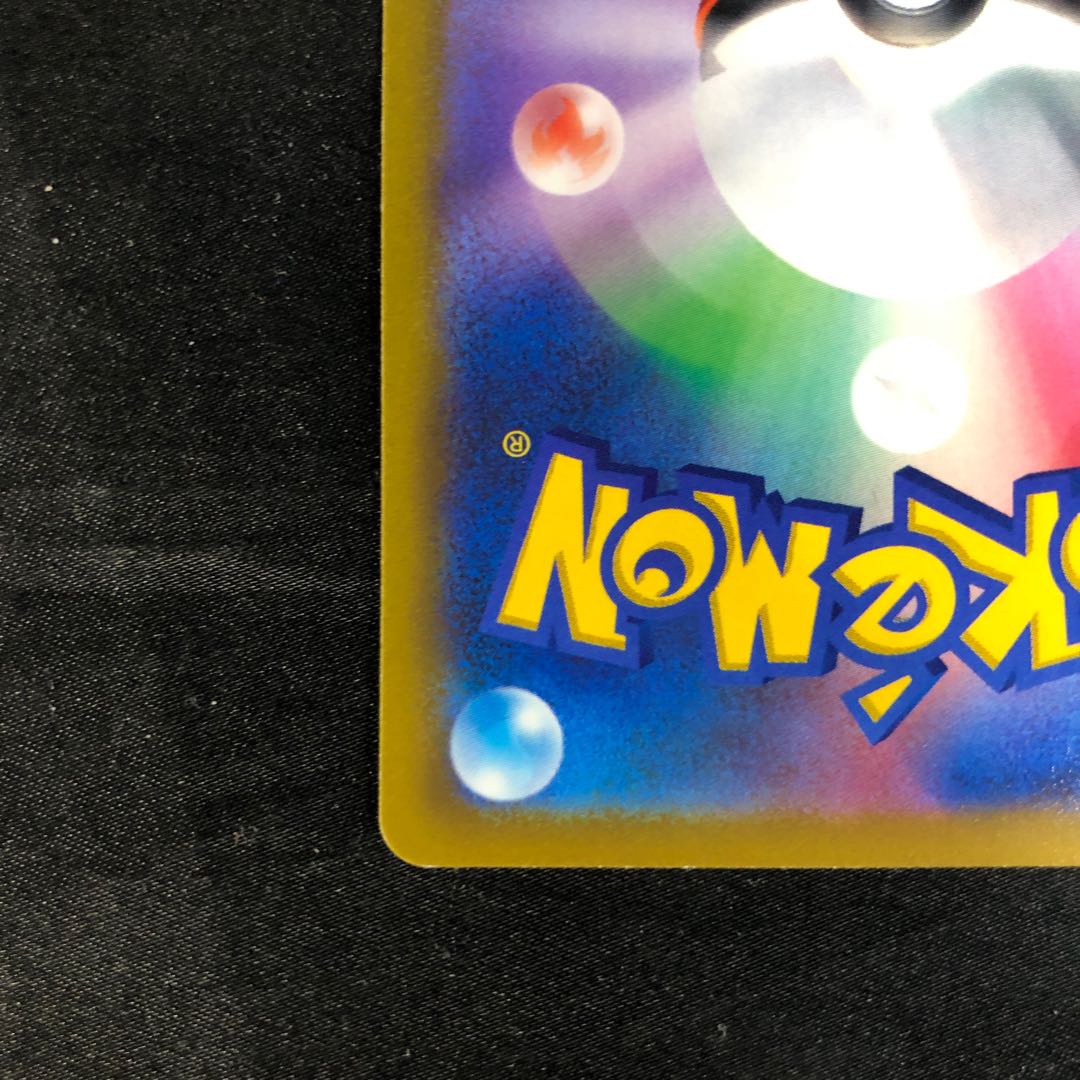 Galal ArticunoV RR 060/184