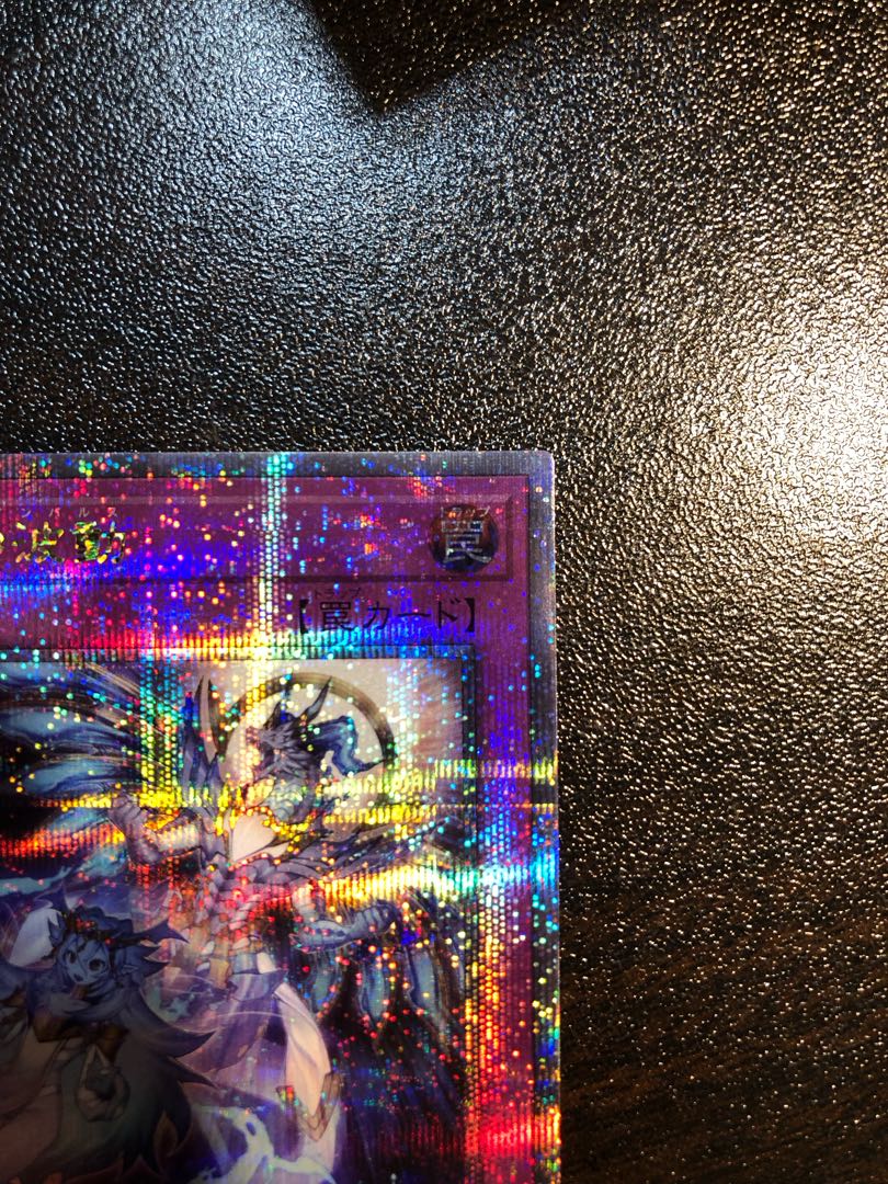 美品！ 霊王の波動 QCSE・25thシク ROTA-JP079 1枚