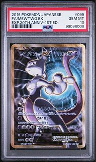 ミュウツー psa10」の激安通販 | magi ミュウツー psa10」の激安通販 | magi