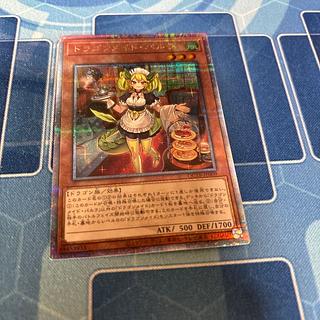 ドラゴンメイド シク」の激安通販 | magi ドラゴンメイド シク」の激安通販 | magi