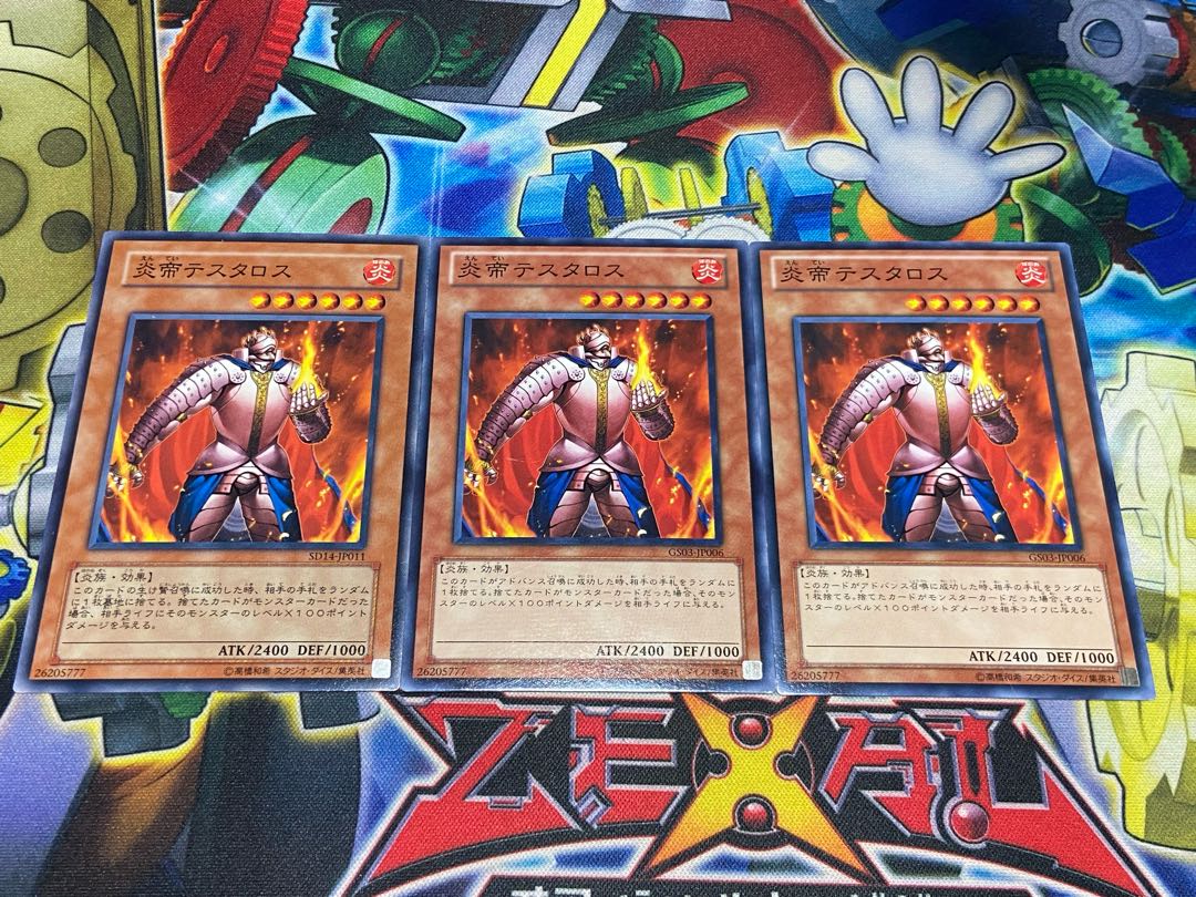 Y-2962 炎帝テスタロス ノーマル