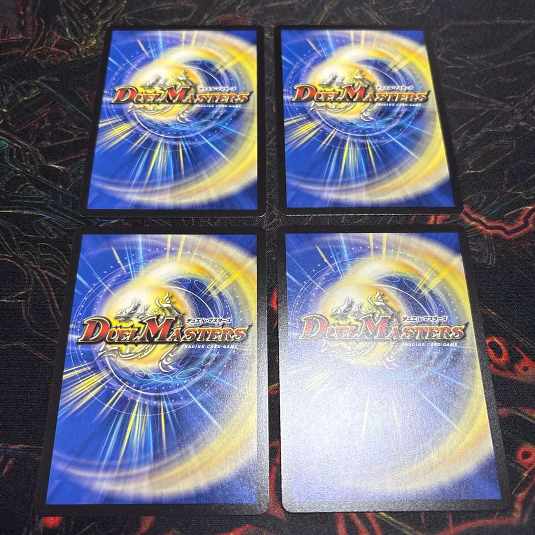 [4 sheets] Bolshak Cyber Ex (Cara Premium Treasure) VR TD14/TD23 4枚