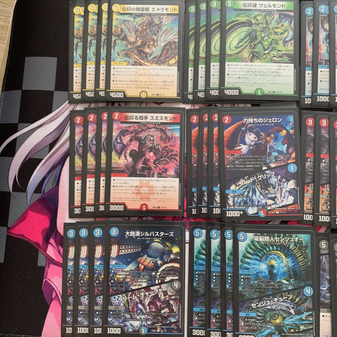 【デュエマ】ダイナモデッキ 1枚