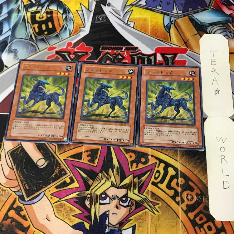 Wroughtweiler CRV 1 rare, set of 3 Tera.