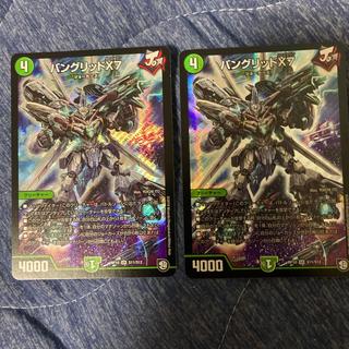 バングリッドX7 SR S11/S12 2枚