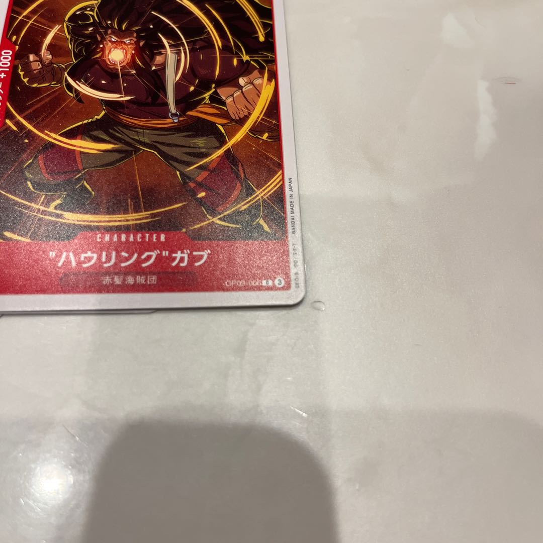 Set of 4 Hau Ring Gab C OP09-006 1枚