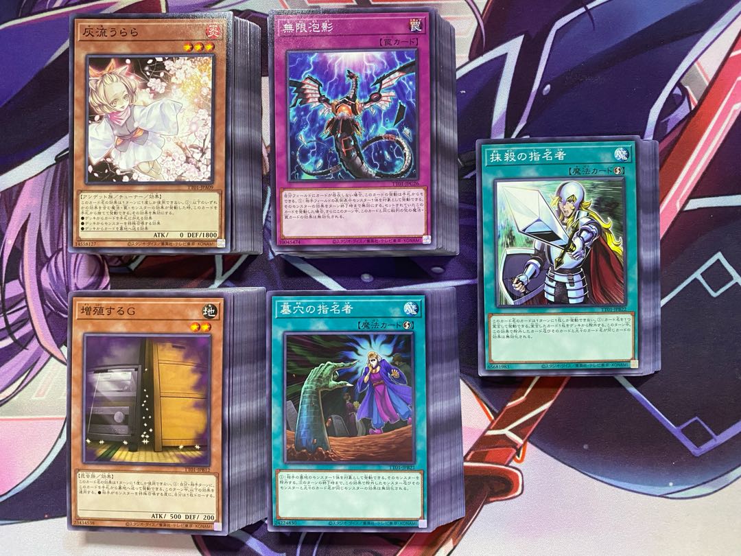 10 decks Ash Blossom & Joyous Spring Infinite Impermanence and 5 others General Purpose Hand Provoke Set Yu-Gi-Oh!