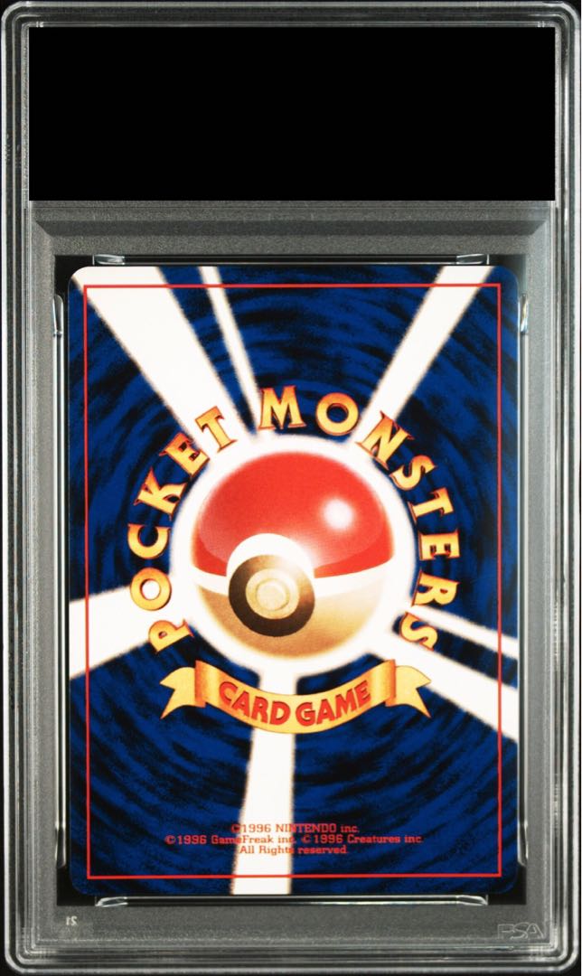 【PSA10】フーディン キラ マークあり 旧裏 ★ 1枚