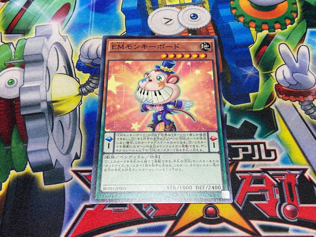 Y-2150 Performapal Monkeyboard Normal JP003