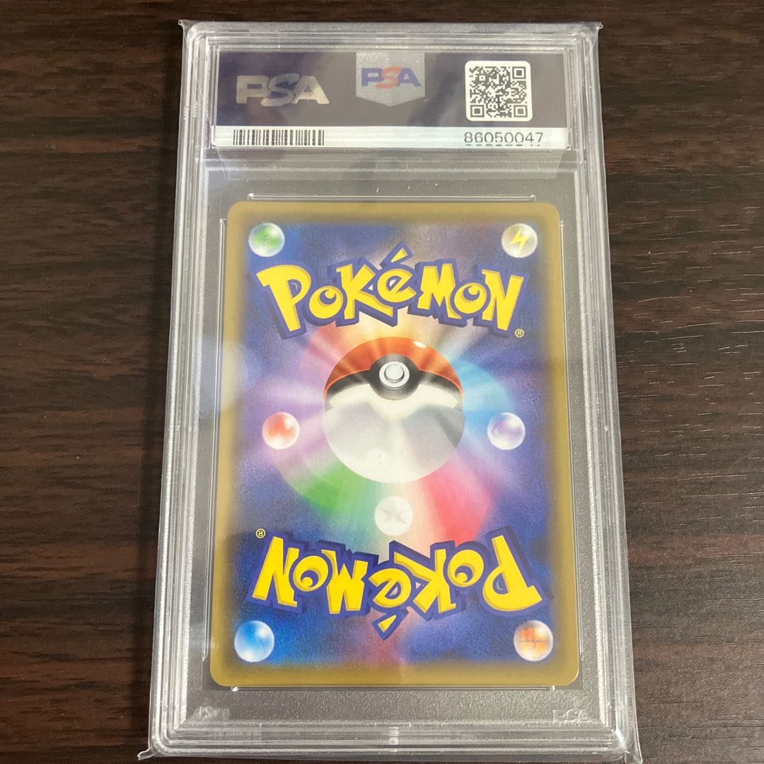 record low PSA10] Sightseer SR 192/173