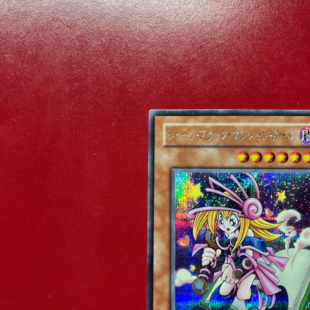 Azl トゥーン・ブラック・マジシャン・ガール シークレットレア 02 1枚