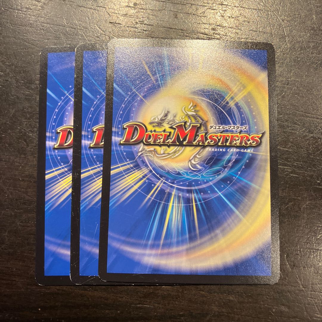 ザンジ変怪 U 15/42 3枚