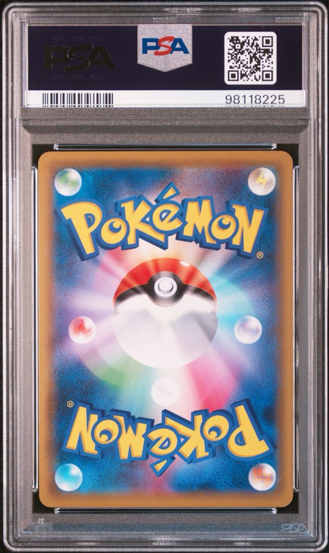 PSA10】かんこうきゃく SR 192/173の通販 rin(784923594) | magi PSA10】かんこうきゃく SR 192/173の通販 rin(784923594) | magi
